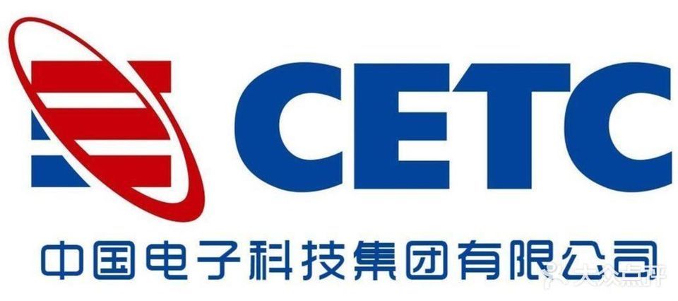 中电瑞安科技